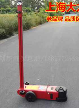 卧式液压气动顶重型货车专用大力