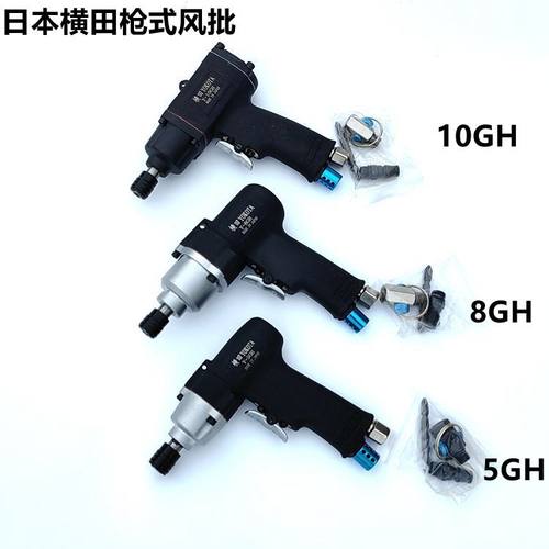 风批手枪式气动螺丝刀风批质量好