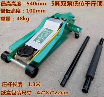 正品威克卧式千斤顶4t液压