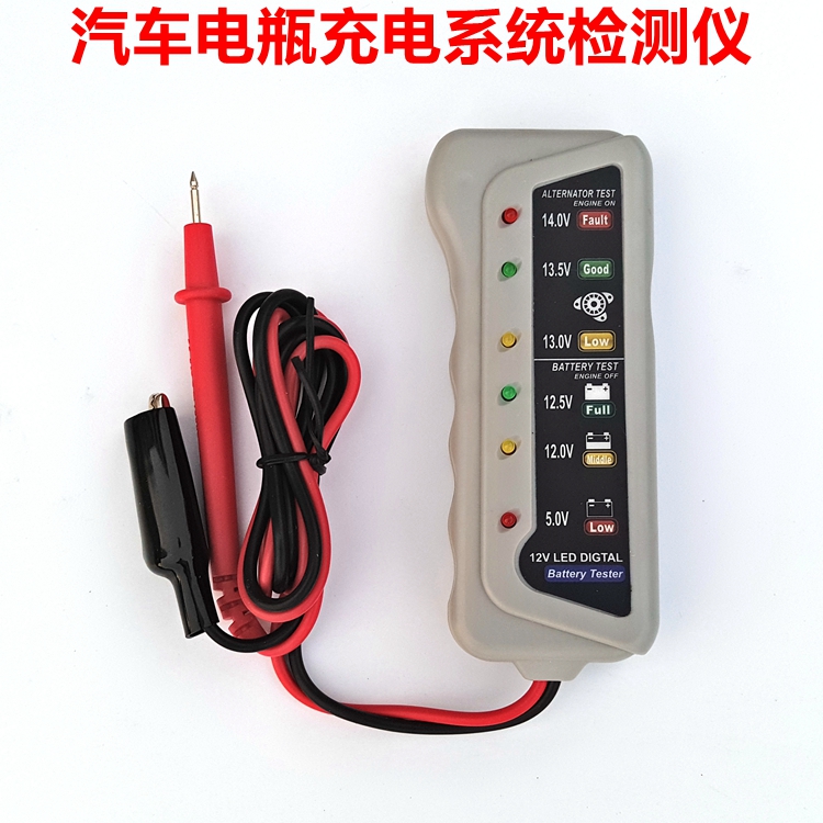 摩托车充电系统多功能检测仪