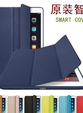 适用2021原装iPad10.2寸保护套mini6 SmartCase官方同款皮套8.3寸