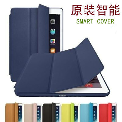 适用苹果2018新ipad9.7保护套air12全包休眠平板官方同款皮套mini