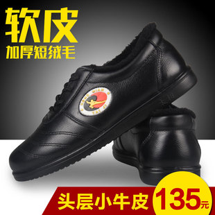 练功鞋 WMP001 1红棉太极鞋 前系带成年中性男女太极鞋 软底 晨练鞋
