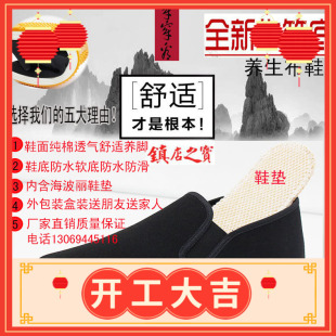 老北京精品布鞋防滑牛筋底布鞋爸爸鞋工作鞋酒店鞋田地鞋不臭布鞋