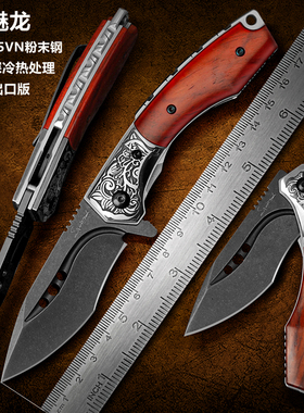 魅龙高端进口CPM-S35VN粉末钢折刀野外旅行口袋折叠刀随身便携刀
