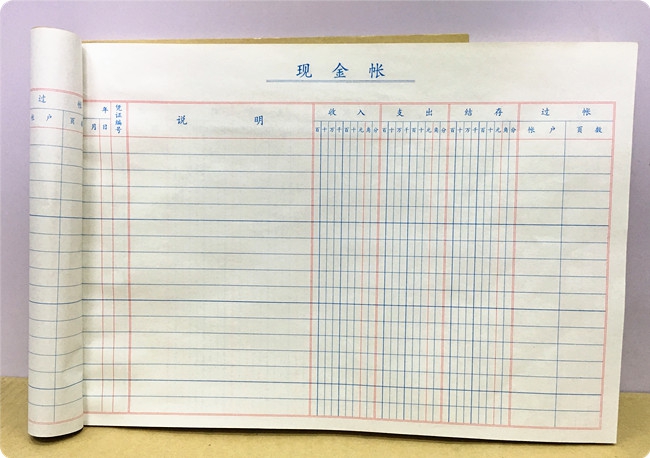 满10本包邮现金日记账本 会计记账本16k牛皮本 260*185mm