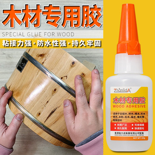 粘力达木桶补漏胶修补木桶漏水