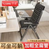 Складное лаундж стул полдень перерыв, дремот, домашнее студенческое общежитие, компьютерный стул, отдых на балконе ленивый стул