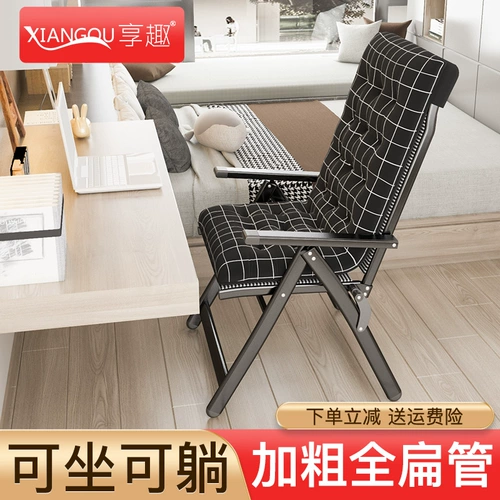 Складное лаундж стул полдень перерыв, дремот, домашнее студенческое общежитие, компьютерный стул, отдых на балконе ленивый стул