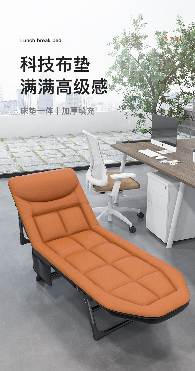 享趣折叠床办公室午休神器上班族单人睡午觉躺椅便携款简易陪护床