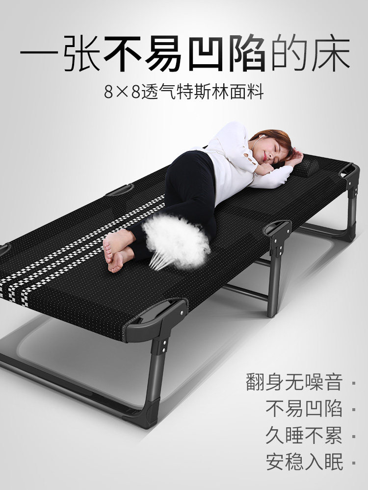 享趣折叠床办公室午睡单人床家用简易午休床加床行军床多功能躺椅
