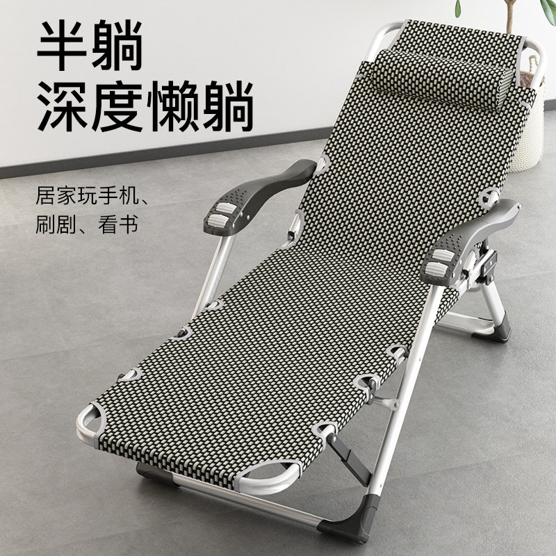 铝合金可折叠床办公室午休床单人午睡床便携家用多功能躺椅简易床,住宅家具,可折叠床,淘宝优惠券,粉丝福利购,淘宝优惠卷