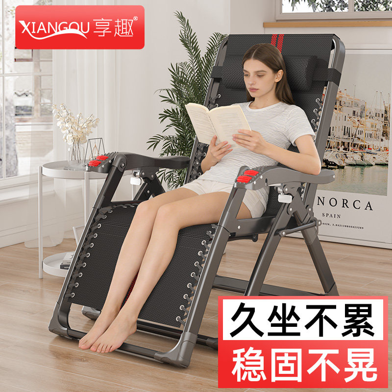 折叠躺椅2025新款坐睡两用午休午睡藤椅靠背椅老人专用阳台靠椅子,住宅家具,折叠椅/躺椅,淘宝优惠券,粉丝福利购,淘宝优惠卷