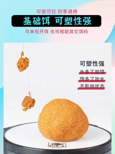 Сегодня вечером ешьте рыбу для пачки рыбалки для приманки для зимнего рыбалки, рыбного аромата, универсальной дикой рыбалки 2022 г. Рыбалка короля Новый Грант