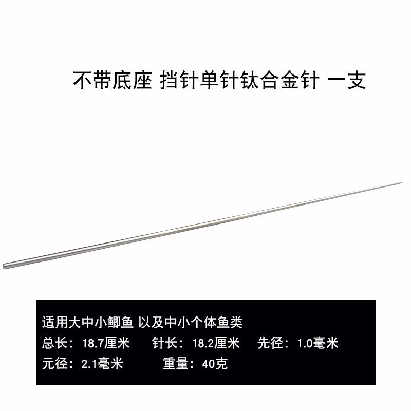 挡针脱钩器鱼护钓鱼挡针铪钼钛合金针双头挡针白条小鲫鱼台钓挡针,户外/登山/野营/旅行用品,脱钩器,淘宝优惠券,粉丝福利购,淘宝优惠卷