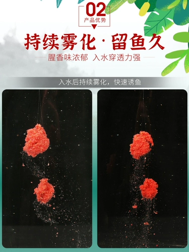 Сегодня вечером ешьте рыбу для пачки рыбалки для приманки для зимнего рыбалки, рыбного аромата, универсальной дикой рыбалки 2022 г. Рыбалка короля Новый Грант