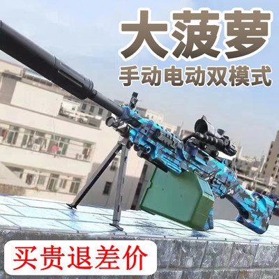 M249手自一体儿童电动连发玩具