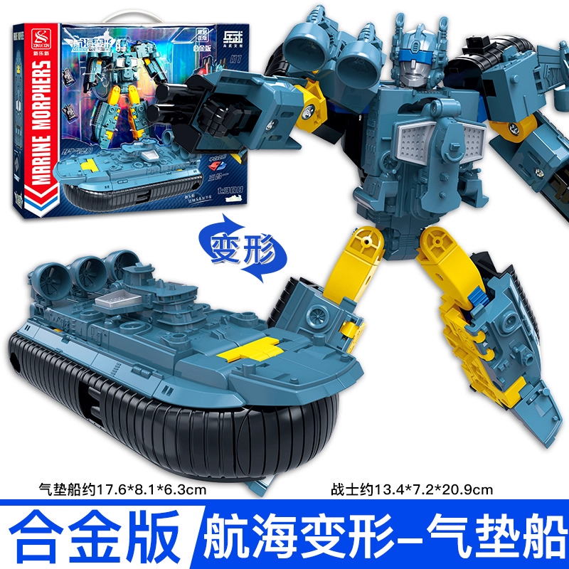 儿童变形男孩玩具气垫船机器人