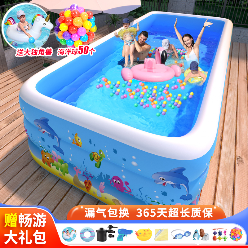 儿童充气游泳池家用婴儿宝宝室内加厚折叠超大户外大型小孩水池