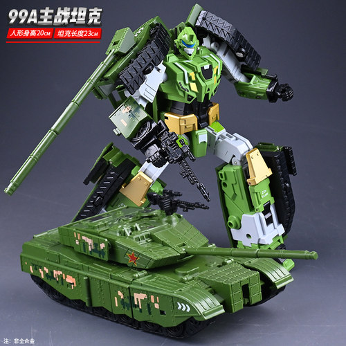 儿童变形玩具99A坦克金刚机器人