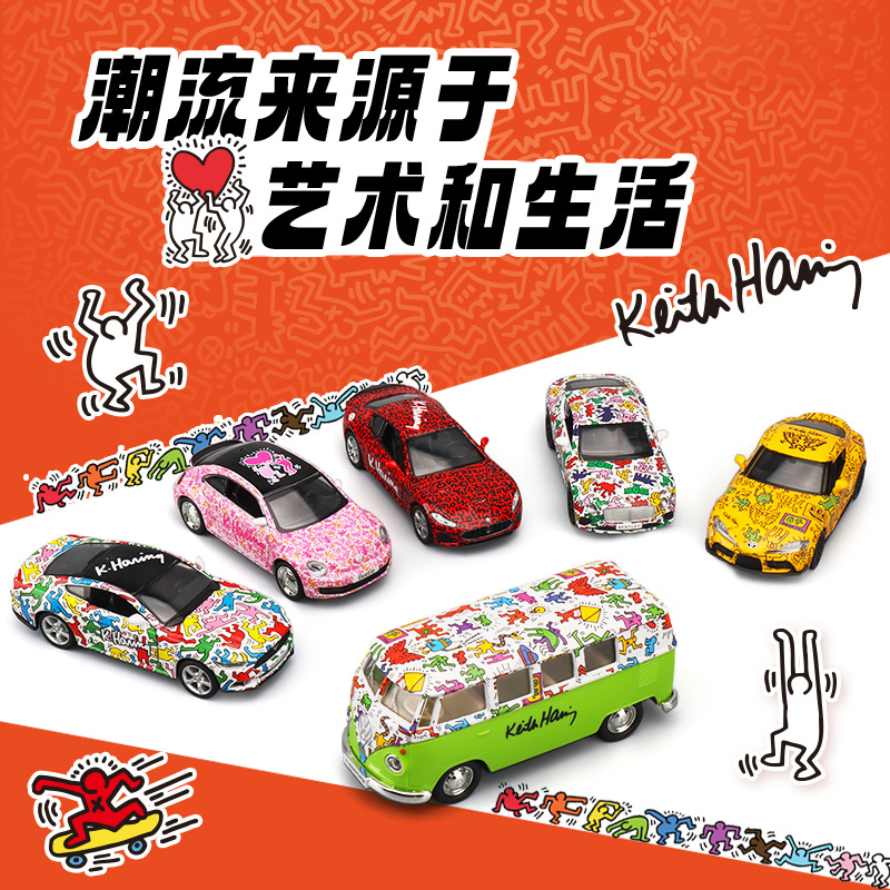凯斯哈林联名款玛莎拉蒂汽车模型