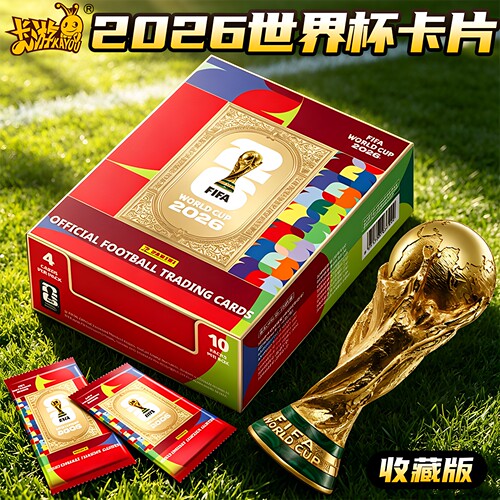 卡游正版足球FIFA世界杯球星卡