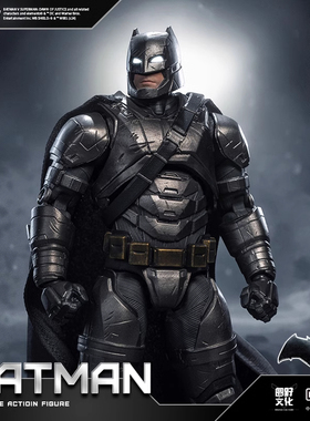 FondJoy泛乐正版DC正义联盟重甲蝙蝠侠手办人偶模型可动模玩摆件