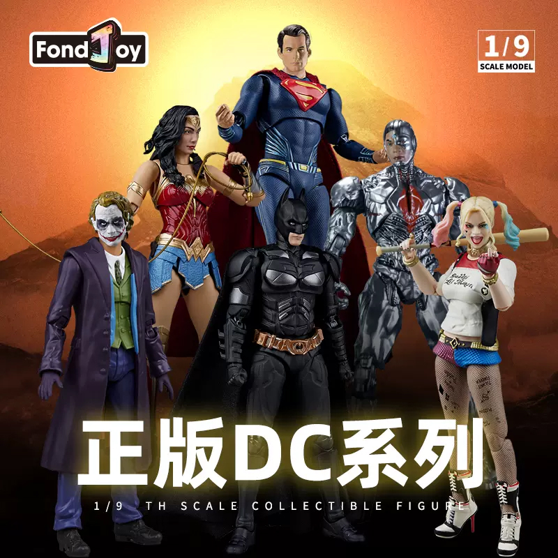正版授权DC蝙蝠侠正义联盟超人小丑钢骨可动人偶男孩玩具手办模型