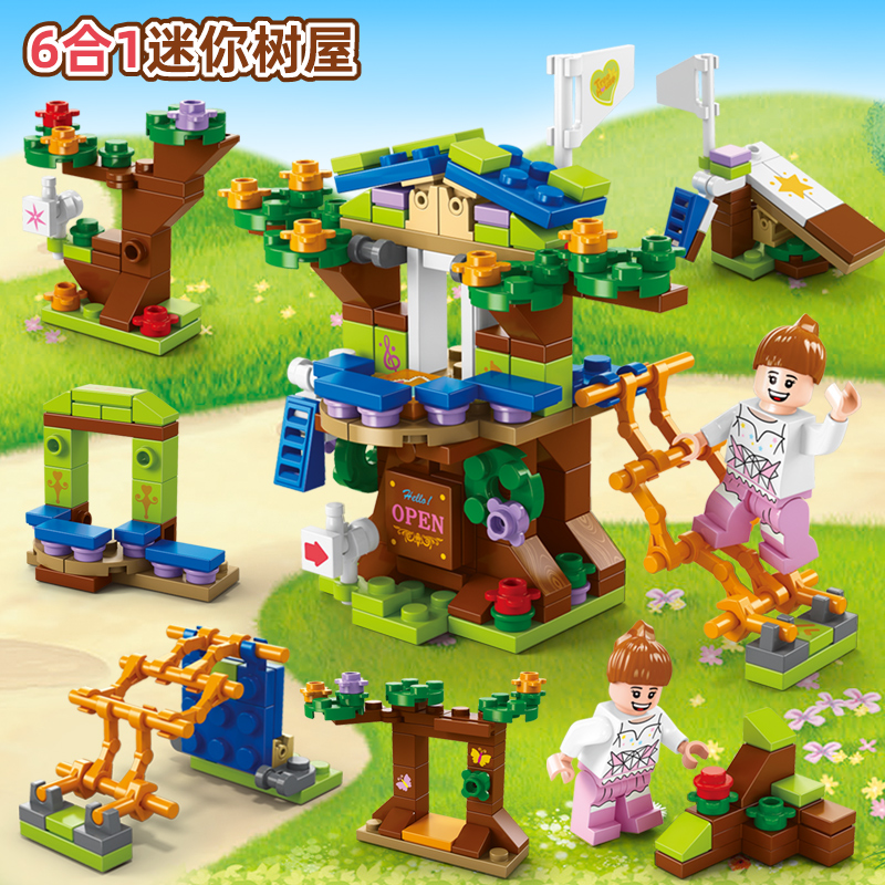 童话树屋益智多功能恐龙坦克模型