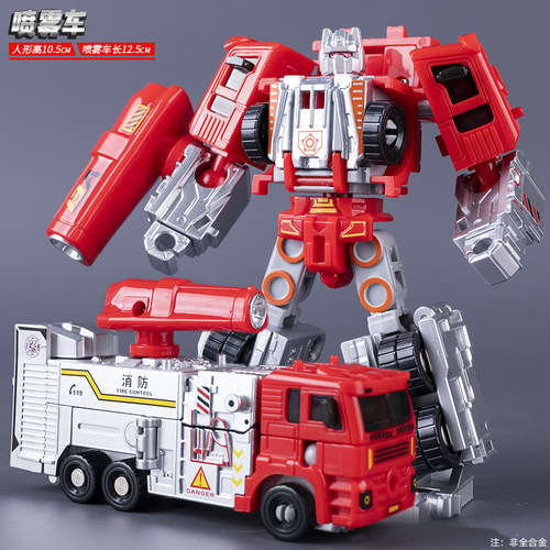 喷雾车挖掘机救护车战队机器人