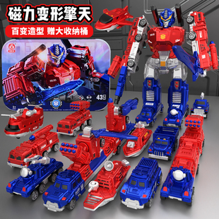 儿童玩具磁力积木益智拼装 玩具男孩工程车磁吸变形机器人3礼物6岁