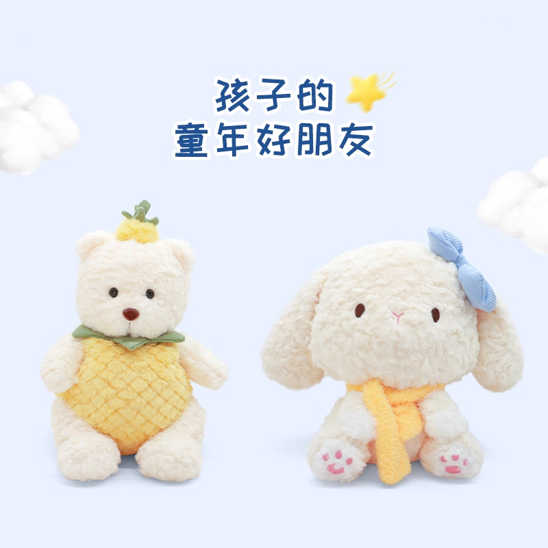 ai智能机器人娃娃玩具豆包聊天