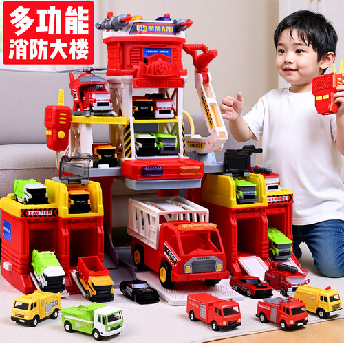 山姆多功能救援男孩消防车玩具车