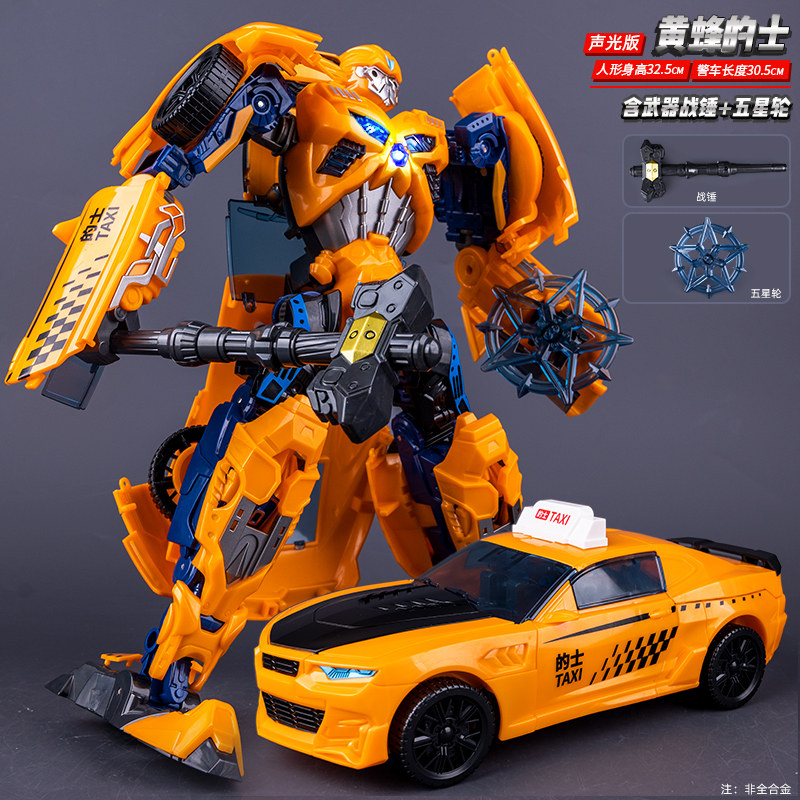 擎天大黄蜂的士汽车机器人手办