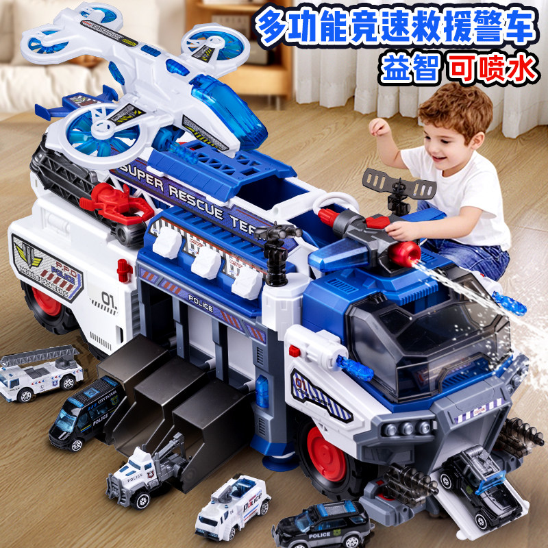 山姆儿童多功能警车男孩玩具喷水弹射大号轨道消防车声光生日礼物,玩具/童车/益智/积木/模型,过家家玩具,淘宝优惠券,粉丝福利购,淘宝优惠卷