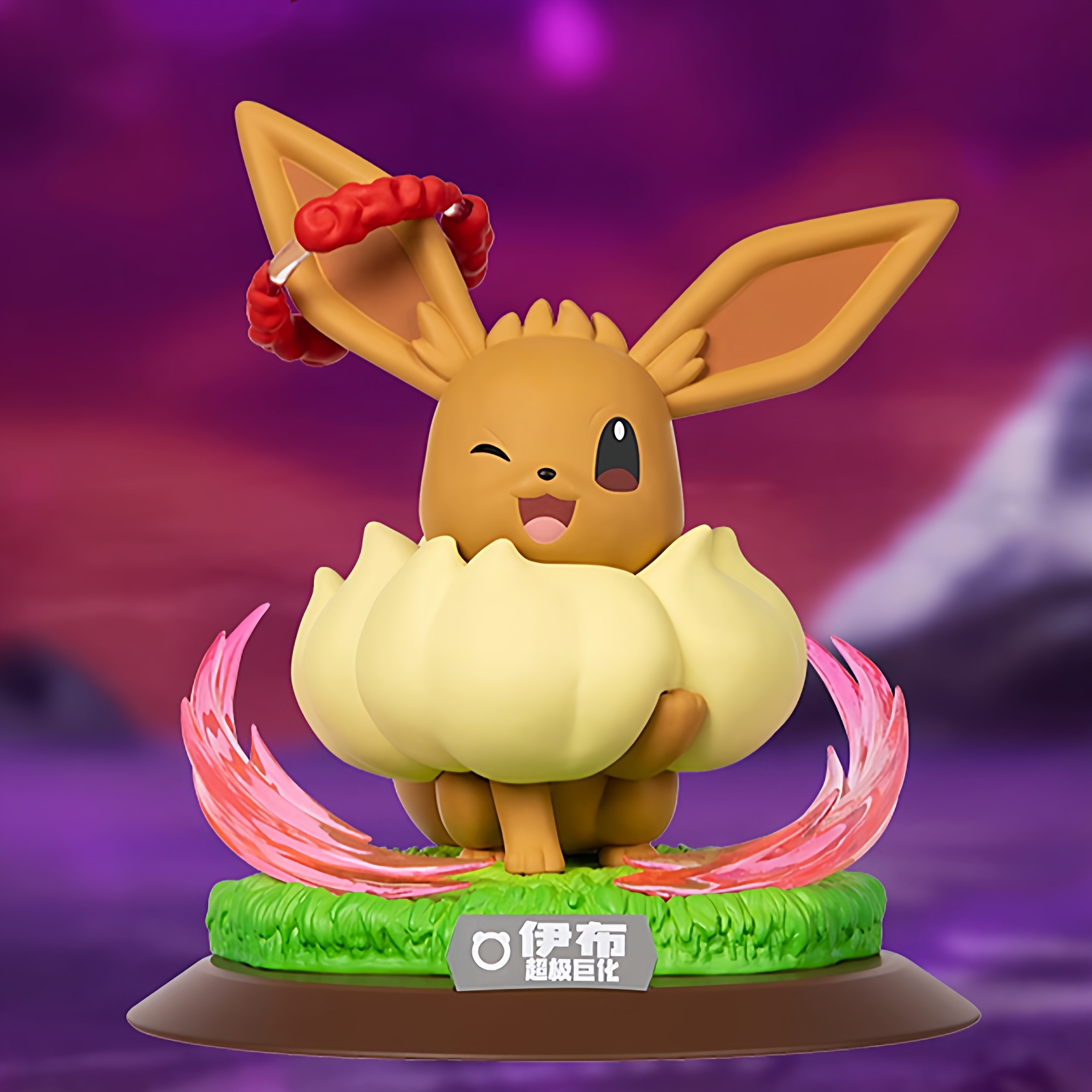 宝可梦巨化伊布喷火龙皮卡丘手办