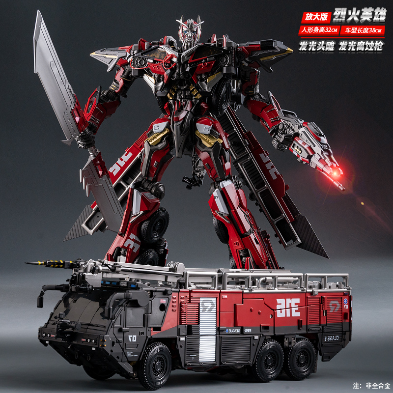 变形玩具御天敌合金版金刚机器人