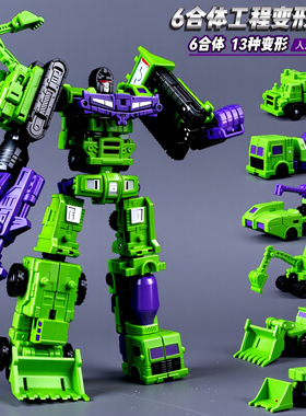 儿童变形玩具男孩金刚大力神六神合体NA正版工程车模型机器人礼物