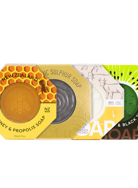 【套装】新西兰parrs帕氏天然香皂蜂胶皂羊奶皂奇异果火山泥香皂