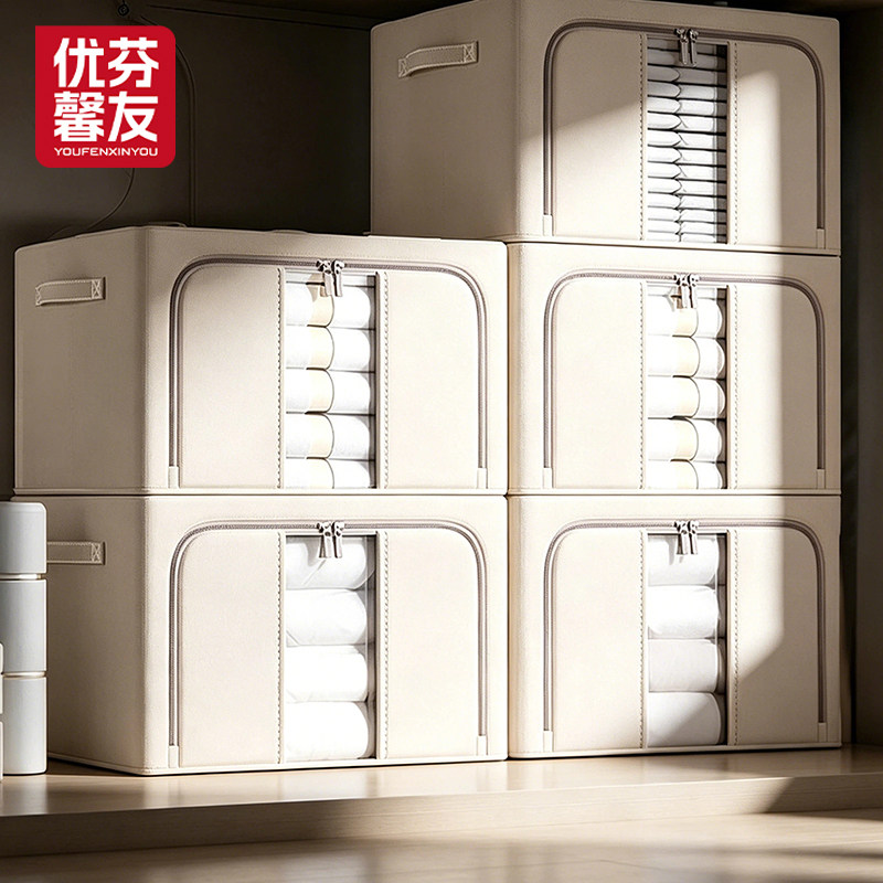 日系牛津布折叠百纳收纳箱图片