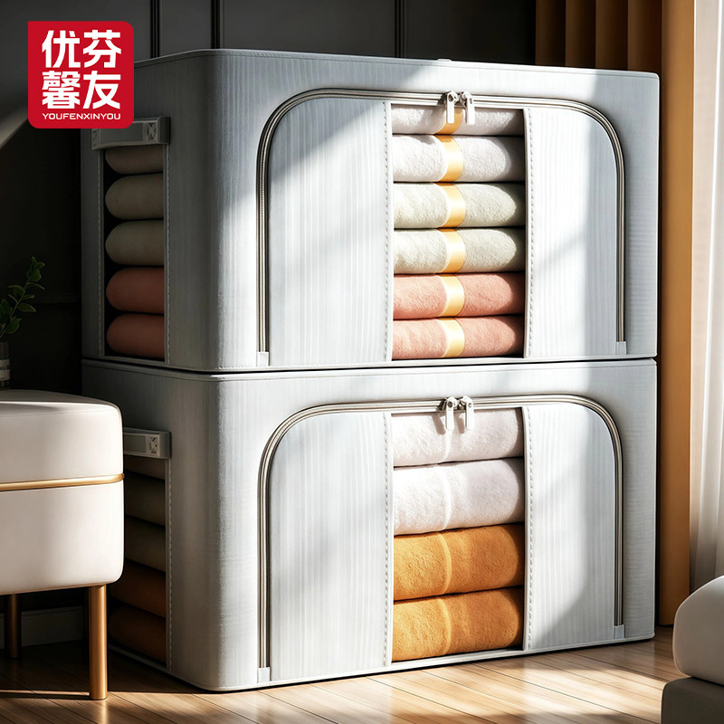 日系衣服收纳箱家用布艺整理盒衣柜大容量折叠袋被子衣物百纳箱子