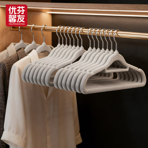 日系加大加粗无痕防落肩衣架
