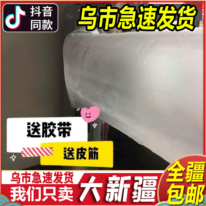 新疆包邮空调导风带送风引风神器