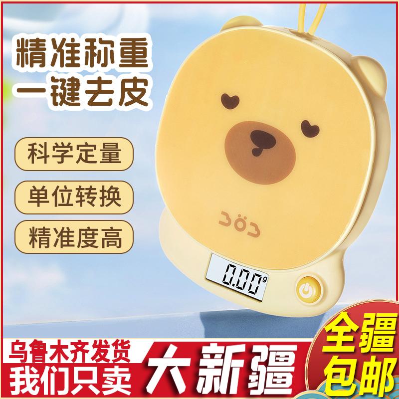 新疆包邮精准电子秤厨房秤家用烘焙高精度食物称克数婴儿辅食小型