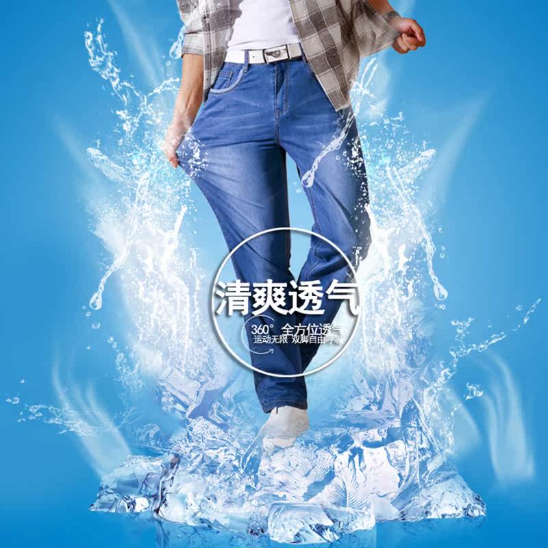 Jeans pour adolescent droite en vrac en coton pour été - Ref 1462506 Image 3