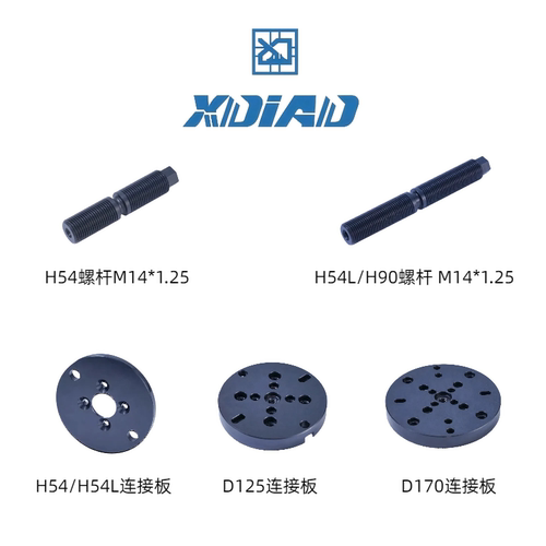 鑫点精密自定心虎钳配件