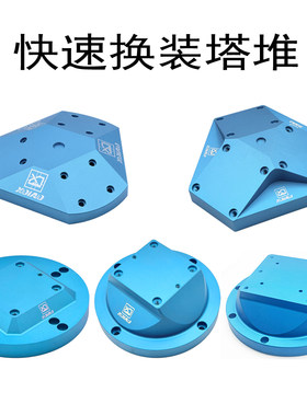 鑫点精密快速换装多工位加工