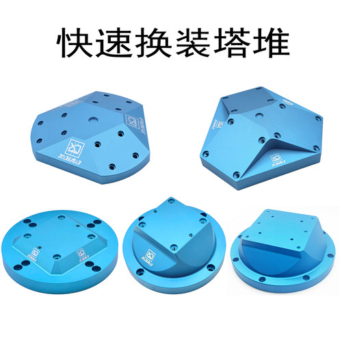 鑫点精密快速换装多工位加工