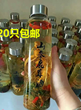 高档大口300mI400mI500ml玻璃酒瓶1斤装药酒空酒瓶人参海马白酒瓶
