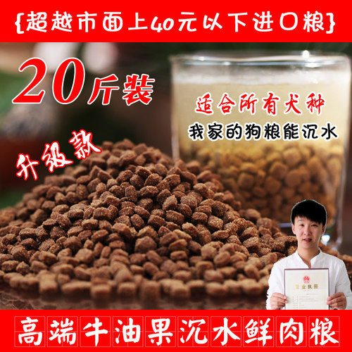 diy自制包邮狗比熊泰迪幼犬粮